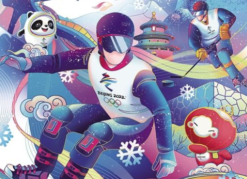 冬殘奧會(huì)已經(jīng)舉辦了多少屆？2022年北京冬殘奧會(huì)是第幾屆？