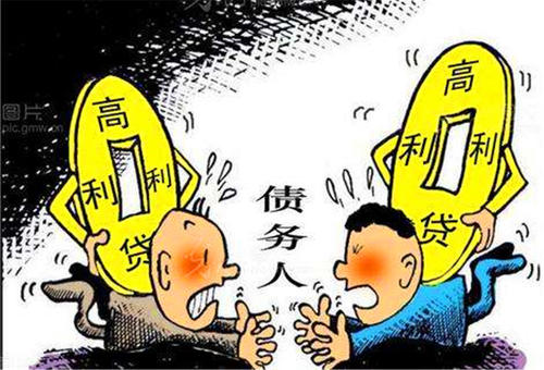喜鵲快貸高利貸如何投訴？
